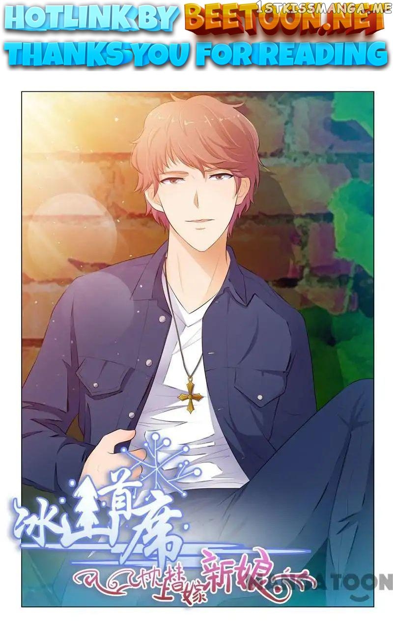 The Icy Ceo and the Substitute Bride Chapter 26 - page 1