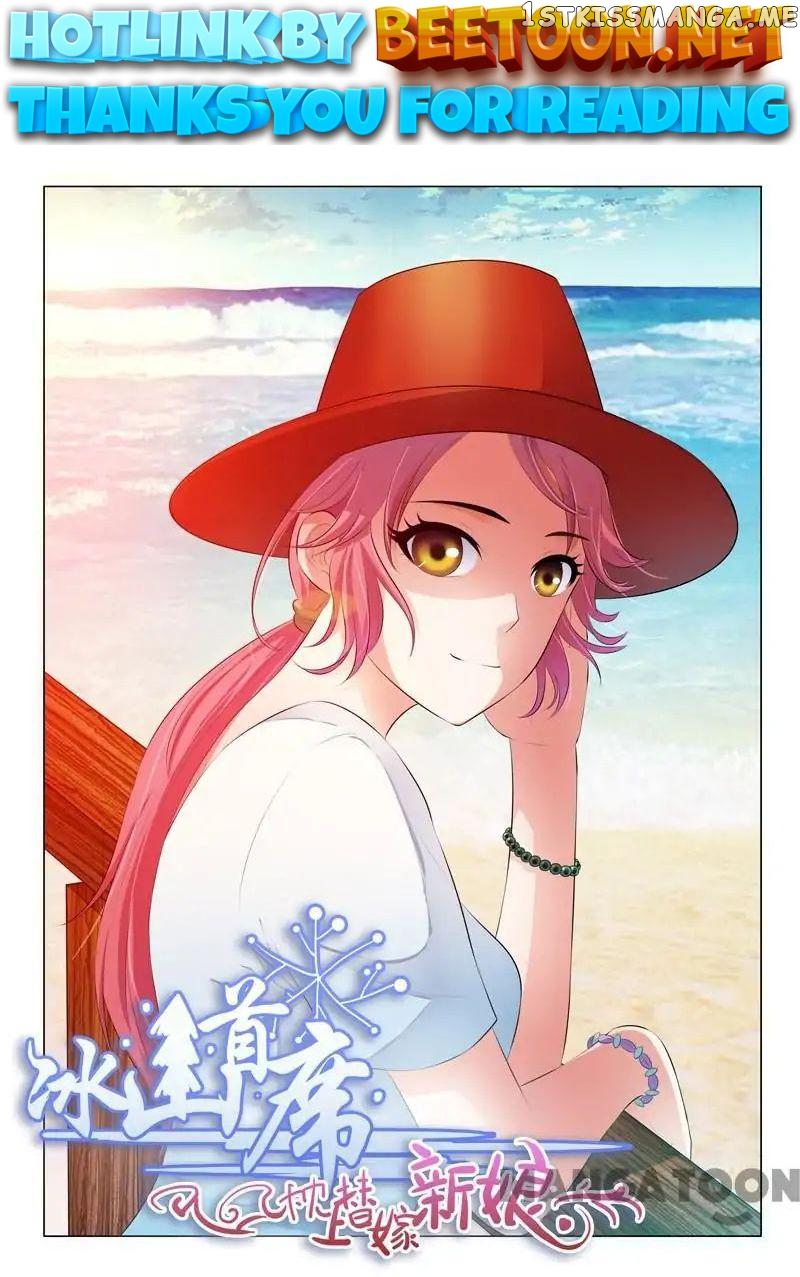 The Icy Ceo and the Substitute Bride Chapter 28 - page 1