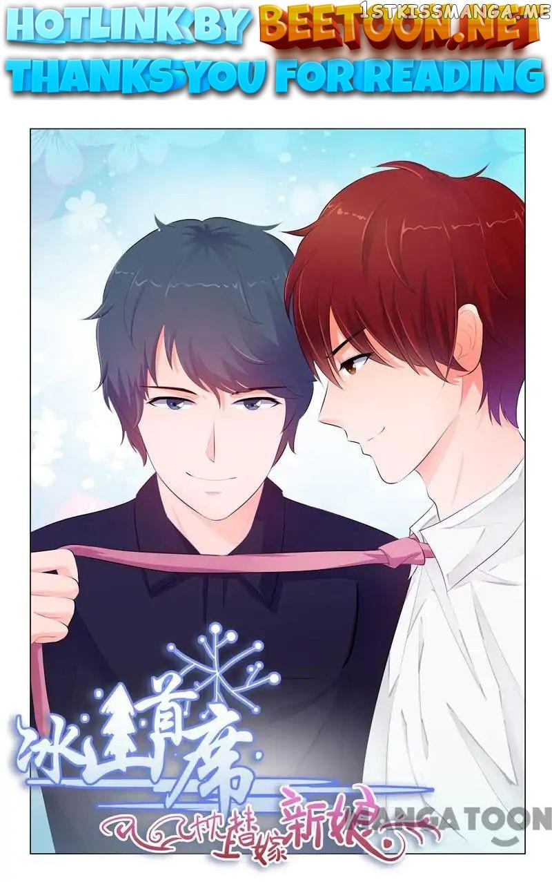The Icy Ceo and the Substitute Bride Chapter 29 - page 1