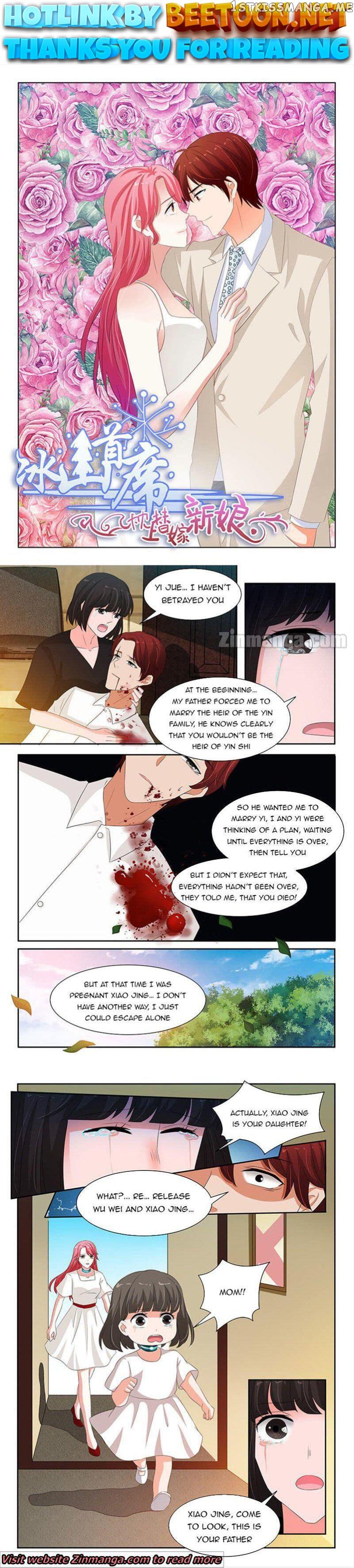 The Icy Ceo and the Substitute Bride Chapter 249 - page 1
