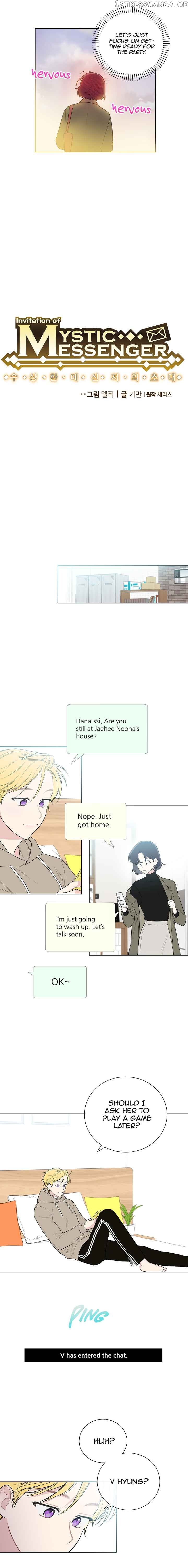 Invitation Of The Mystic Messenger chapter 17 - page 3