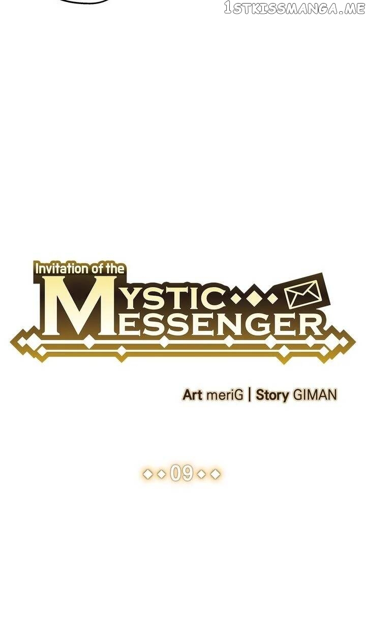 Invitation Of The Mystic Messenger chapter 9 - page 6
