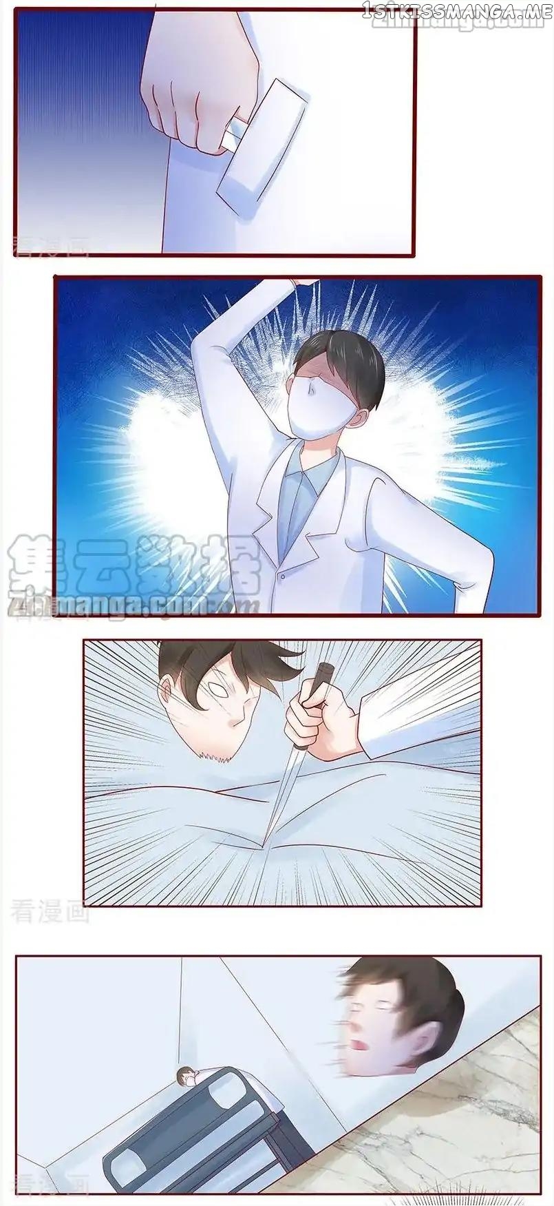 Romance With My Boss Chapter 181 - page 3