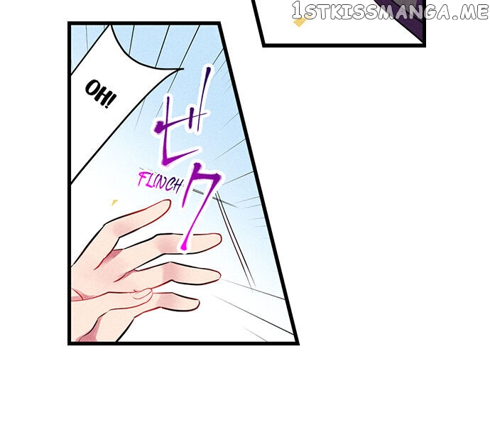 The Secret Of Rakutadou chapter 1 - page 11