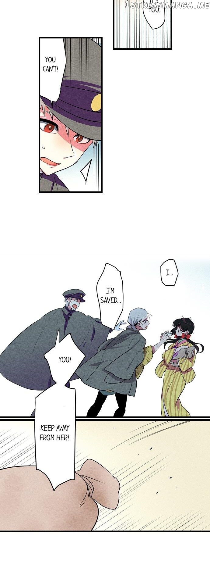 The Secret Of Rakutadou chapter 1 - page 13