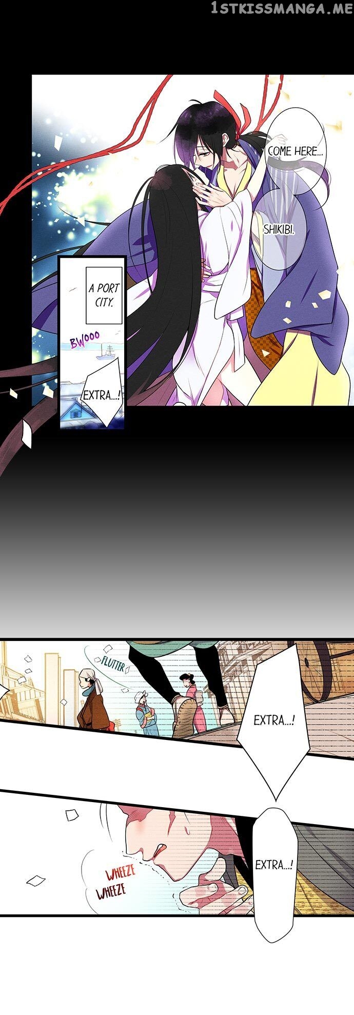 The Secret Of Rakutadou chapter 1 - page 3