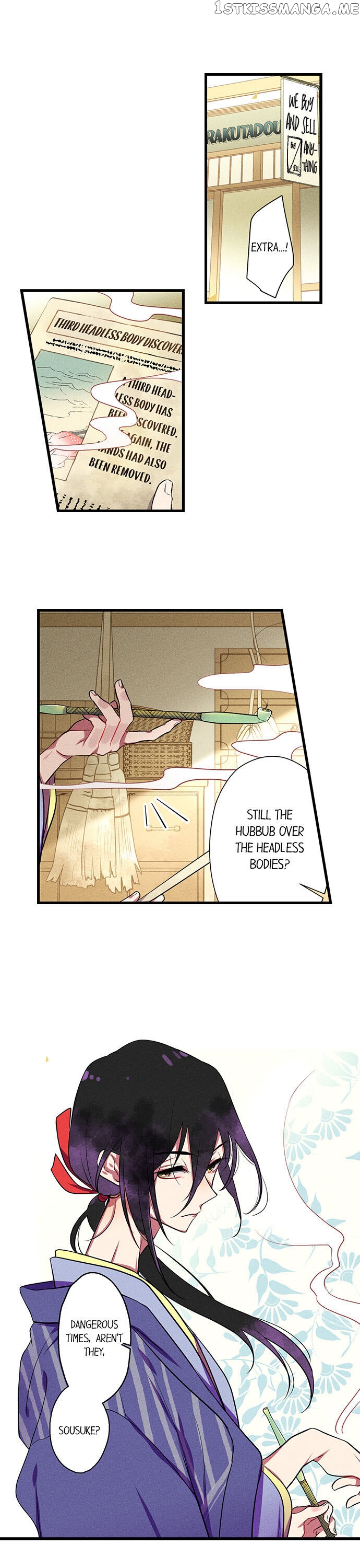 The Secret Of Rakutadou chapter 1 - page 4