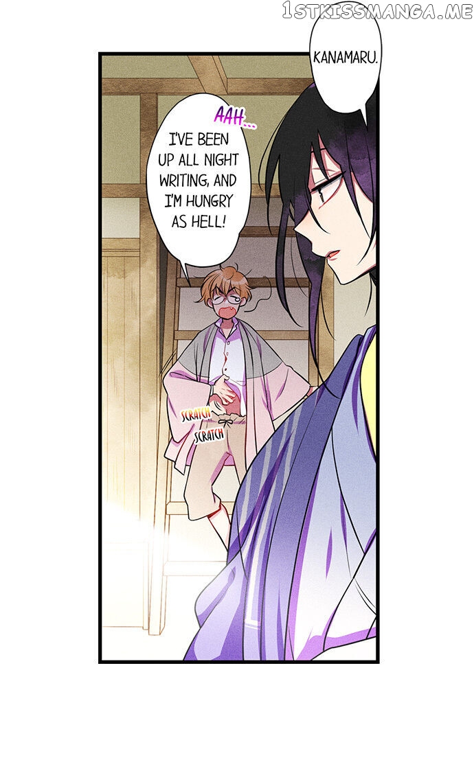 The Secret Of Rakutadou chapter 1 - page 5