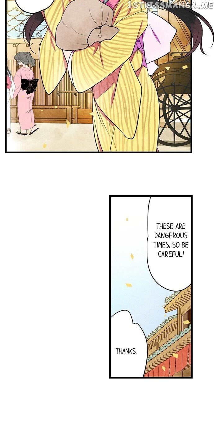 The Secret Of Rakutadou chapter 1 - page 9