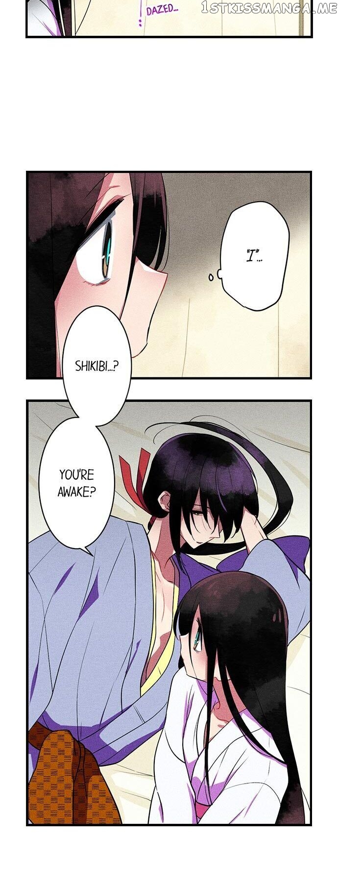 The Secret Of Rakutadou chapter 21 - page 3