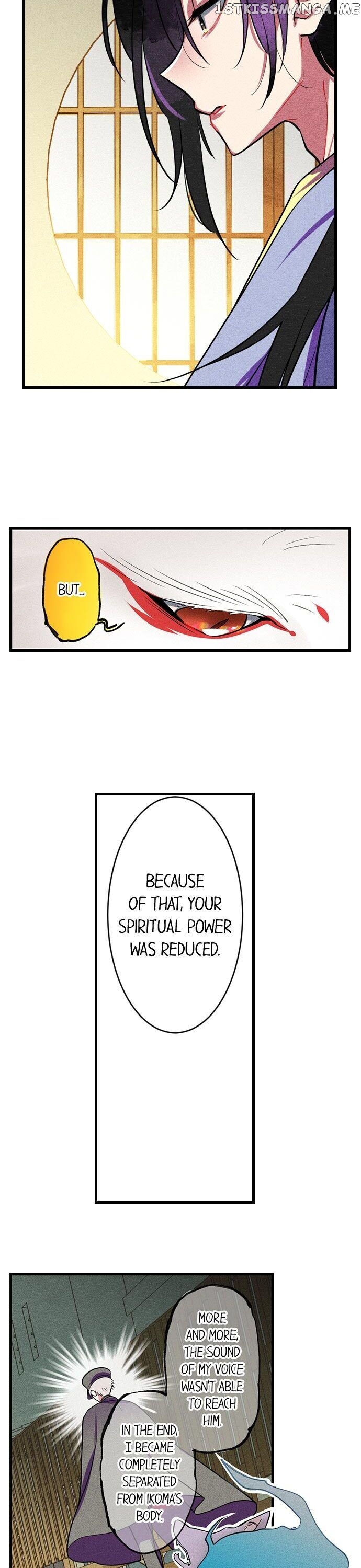 The Secret Of Rakutadou chapter 8 - page 12