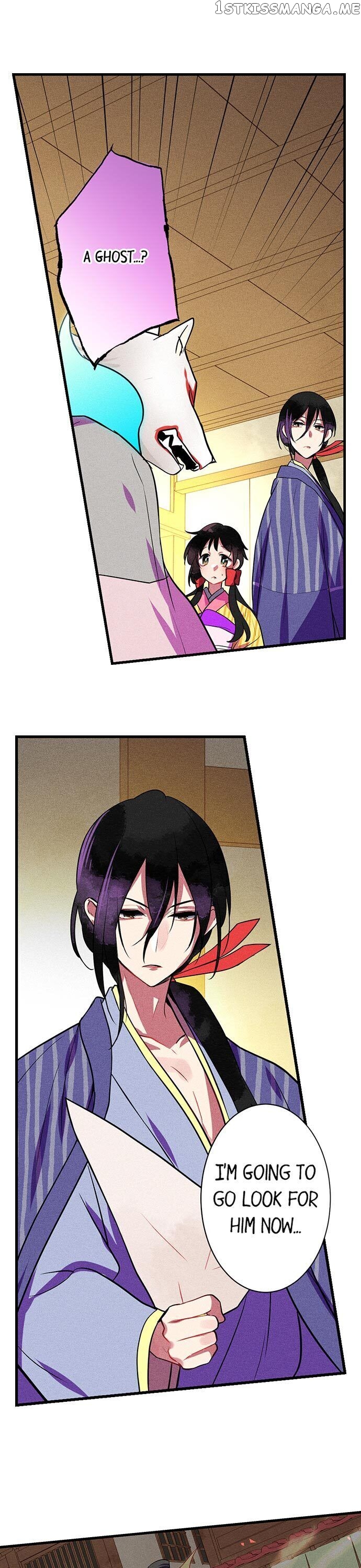 The Secret Of Rakutadou chapter 8 - page 16