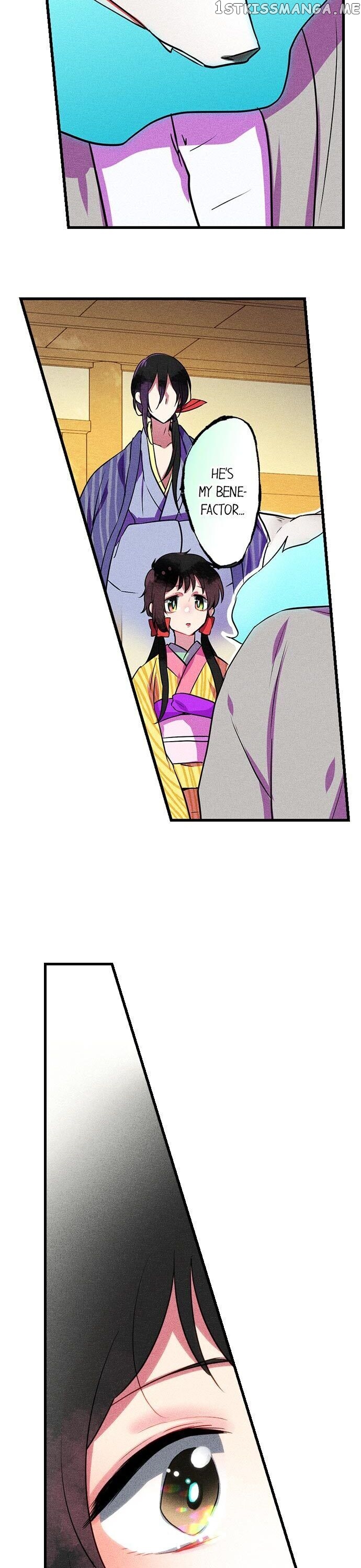 The Secret Of Rakutadou chapter 8 - page 7