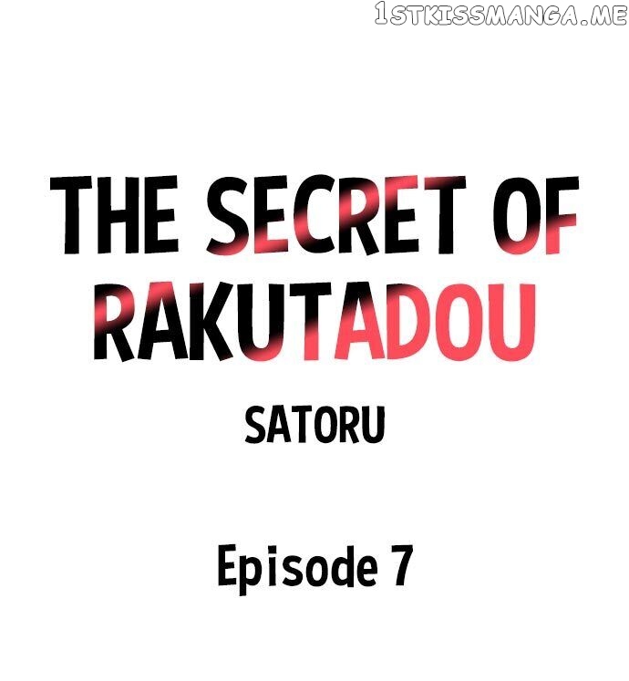 The Secret Of Rakutadou chapter 7 - page 1