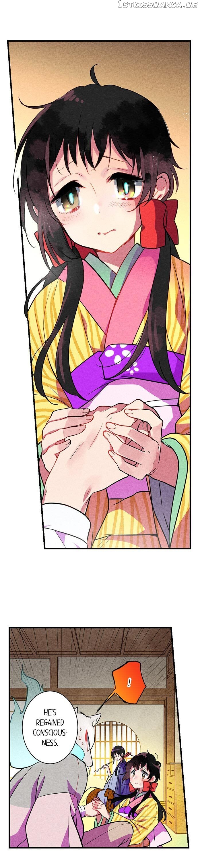 The Secret Of Rakutadou chapter 7 - page 12