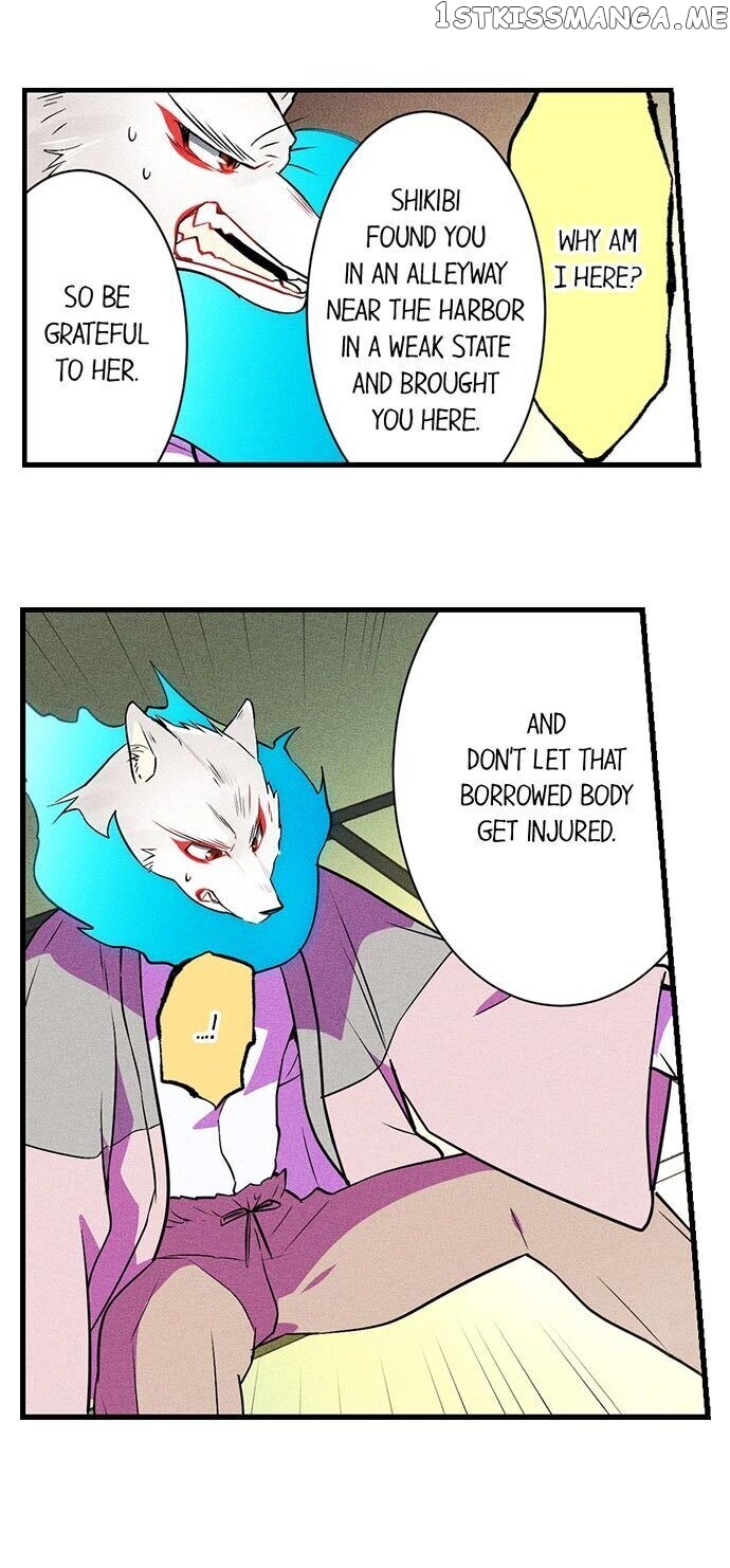 The Secret Of Rakutadou chapter 7 - page 13