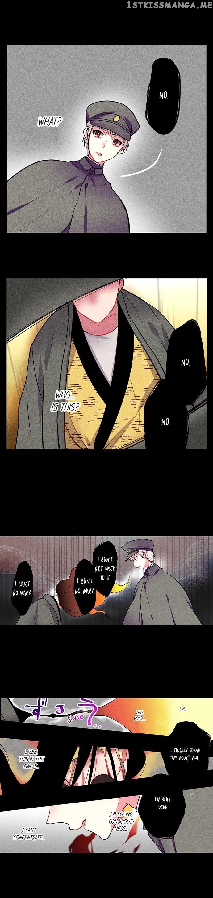The Secret Of Rakutadou chapter 7 - page 3
