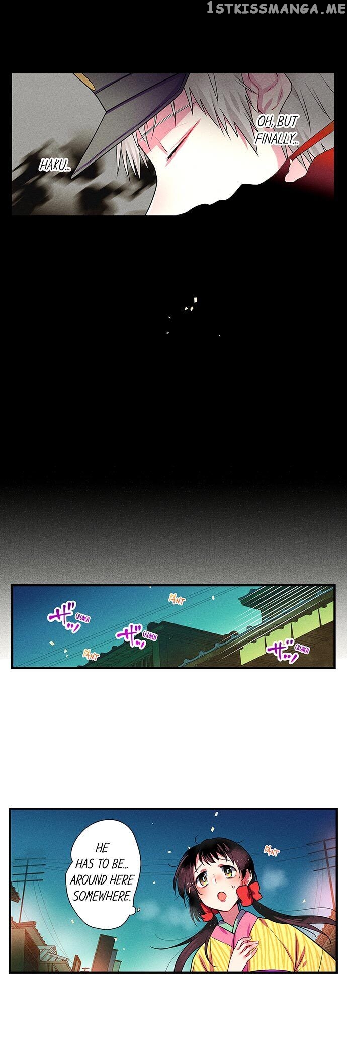 The Secret Of Rakutadou chapter 7 - page 4