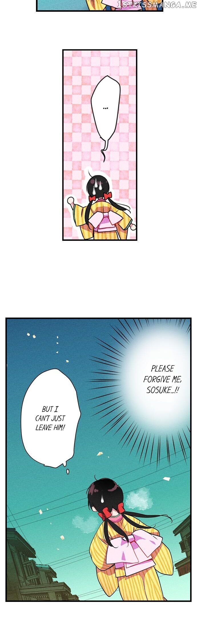 The Secret Of Rakutadou chapter 7 - page 6