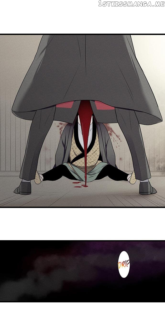 The Secret Of Rakutadou chapter 6 - page 11