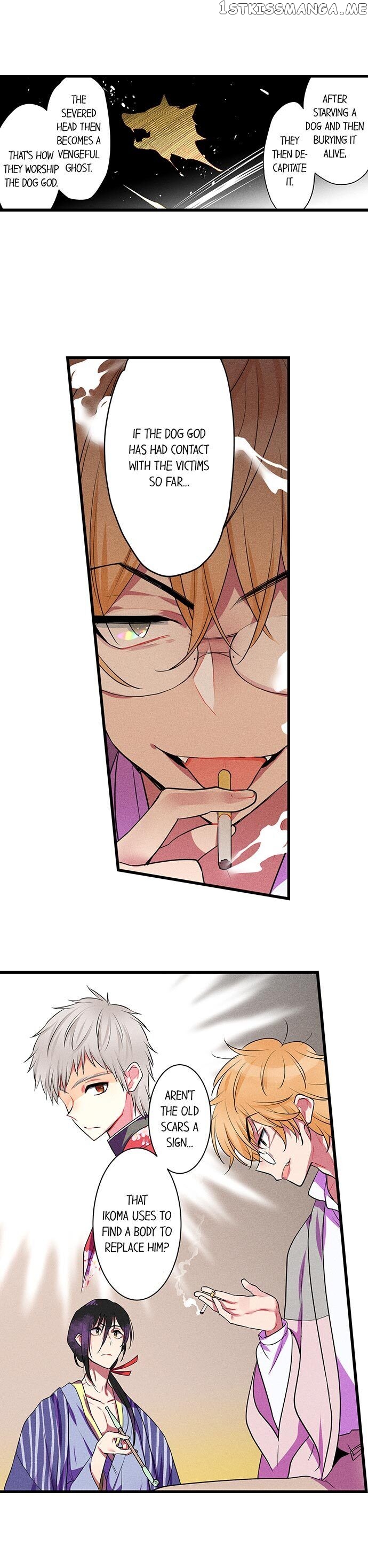 The Secret Of Rakutadou chapter 6 - page 3