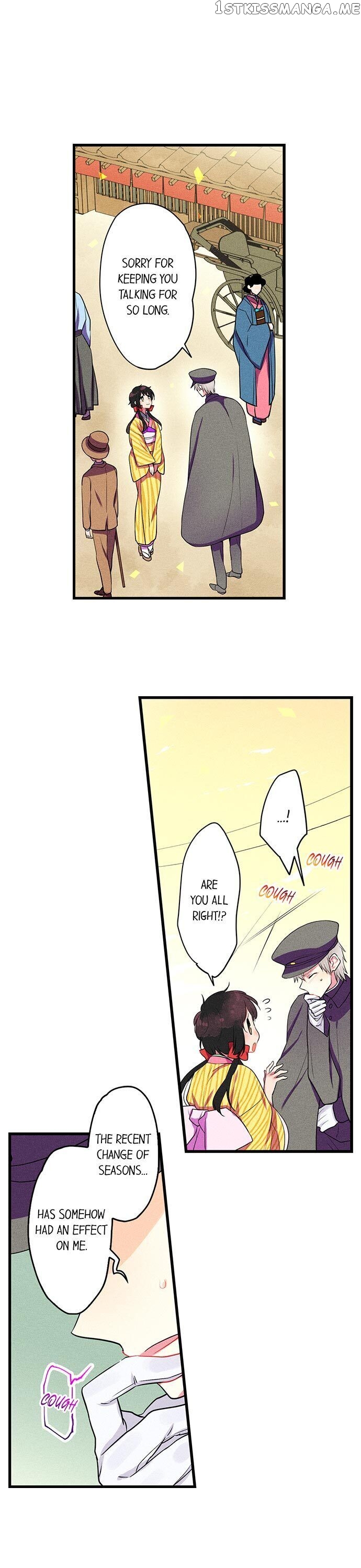 The Secret Of Rakutadou chapter 6 - page 4