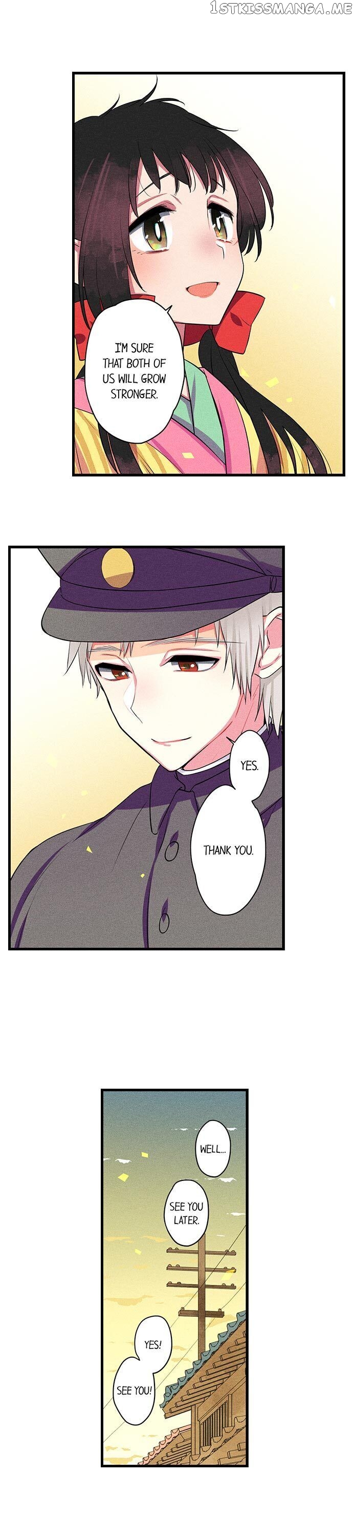 The Secret Of Rakutadou chapter 6 - page 6