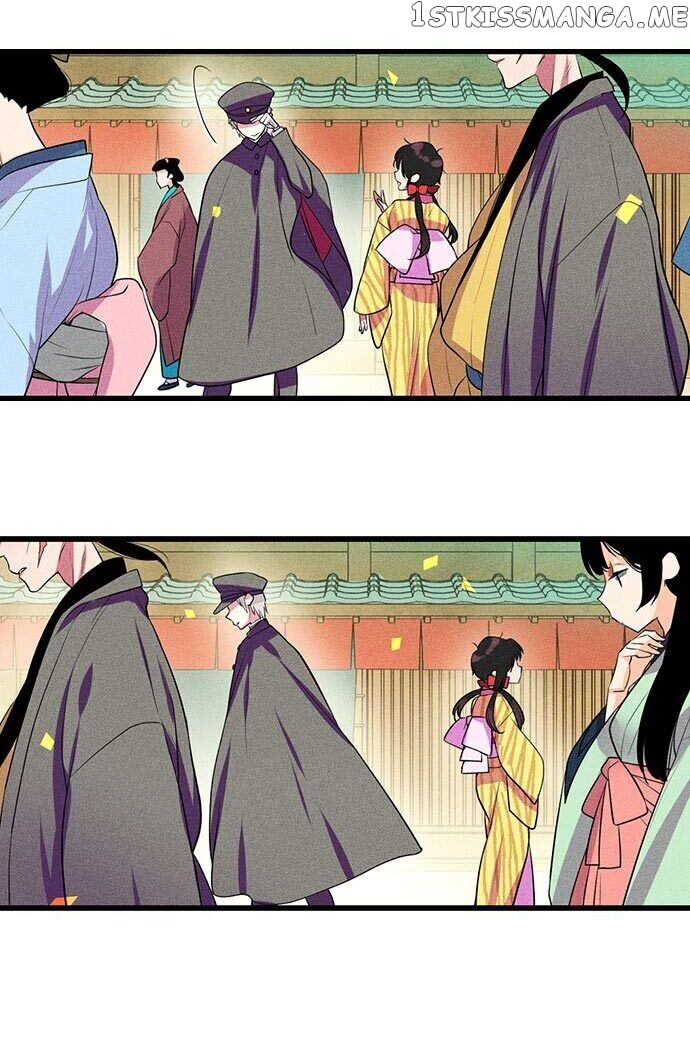 The Secret Of Rakutadou chapter 6 - page 7