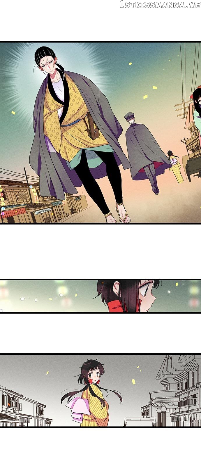 The Secret Of Rakutadou chapter 6 - page 8