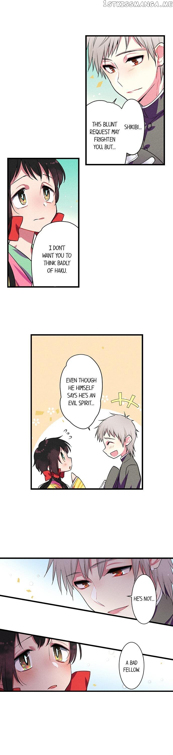 The Secret Of Rakutadou chapter 5 - page 15