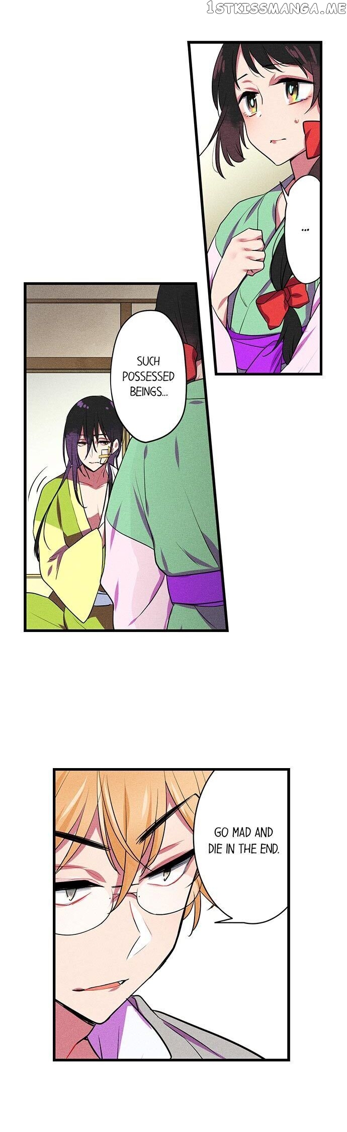 The Secret Of Rakutadou chapter 5 - page 3