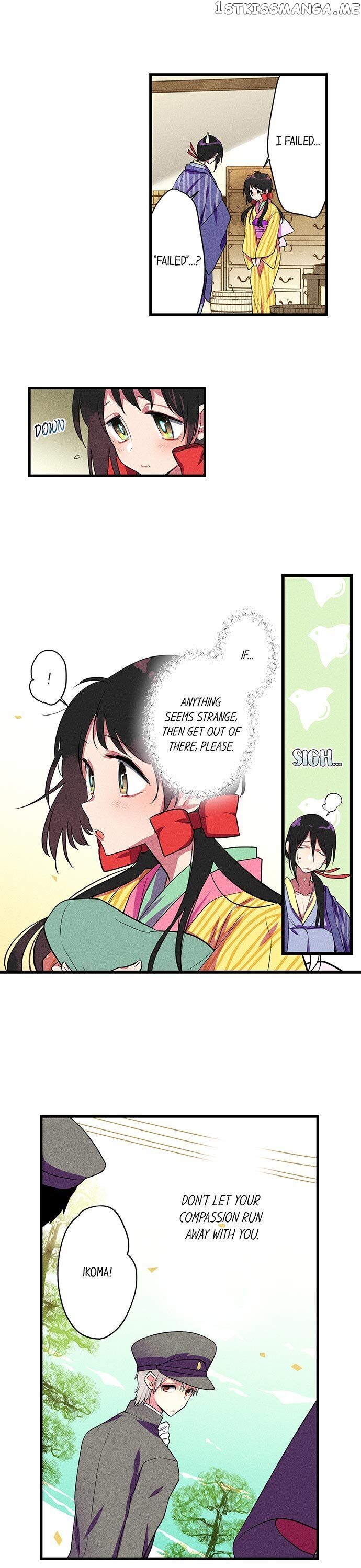 The Secret Of Rakutadou chapter 5 - page 8