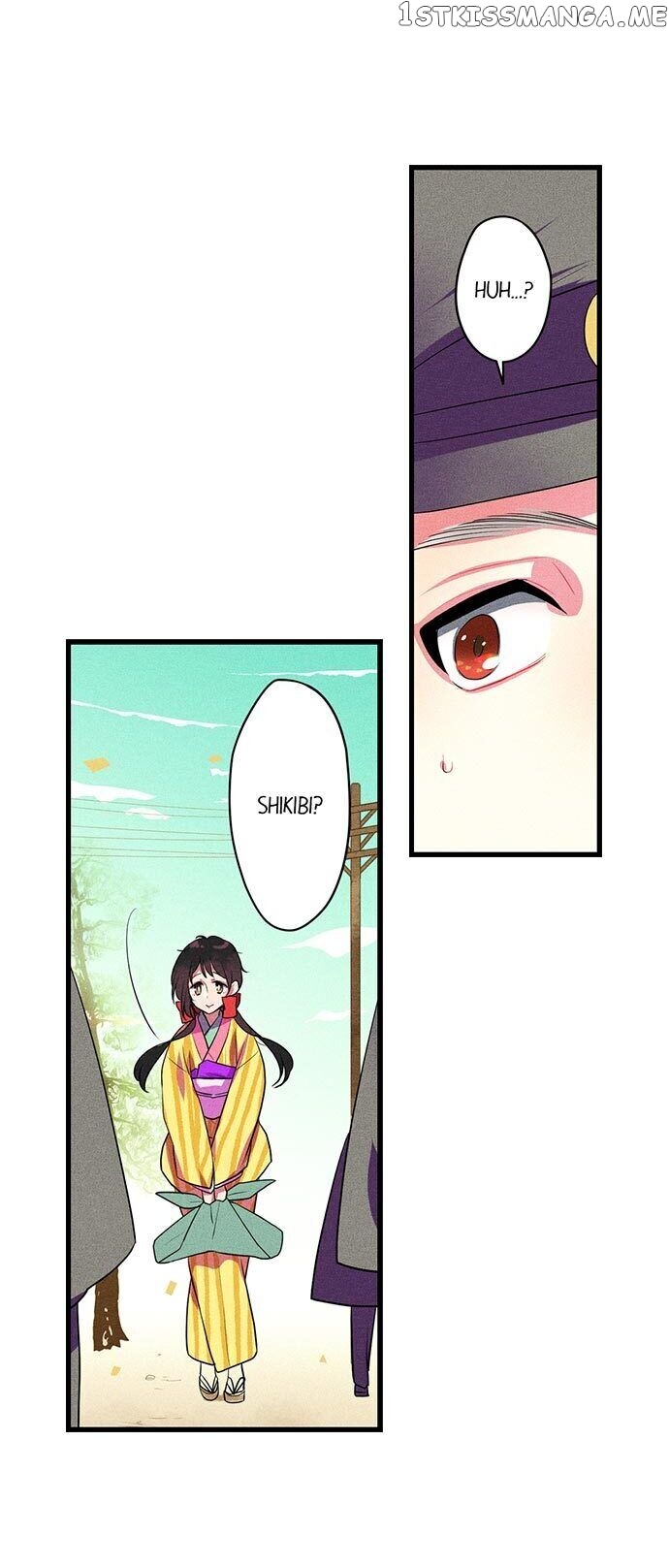 The Secret Of Rakutadou chapter 5 - page 9