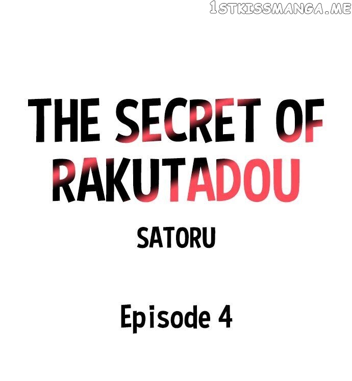 The Secret Of Rakutadou chapter 4 - page 1