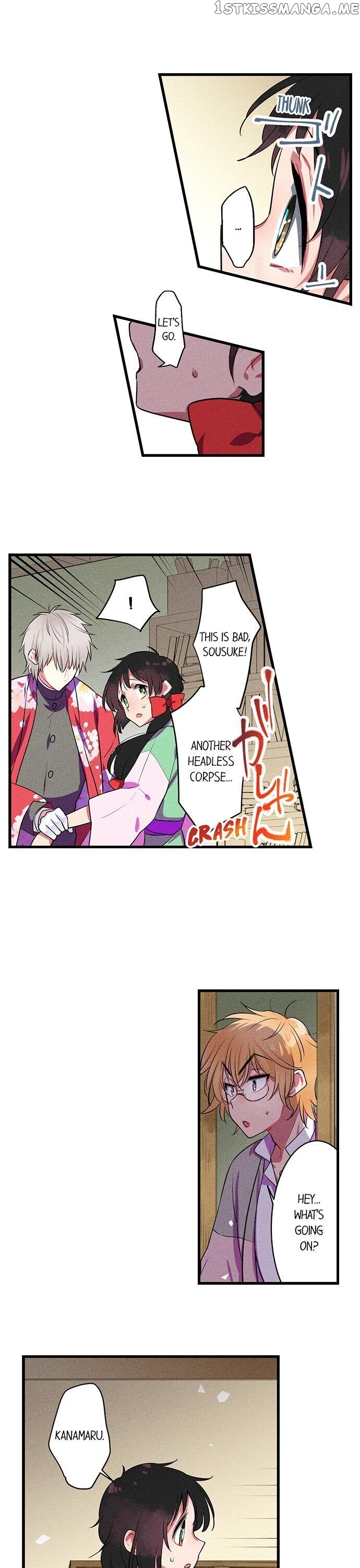 The Secret Of Rakutadou chapter 4 - page 11