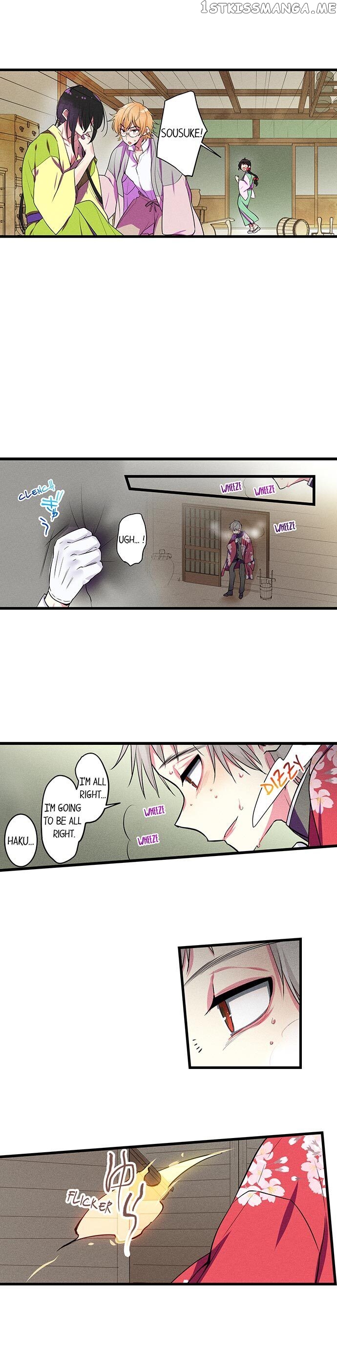 The Secret Of Rakutadou chapter 4 - page 13