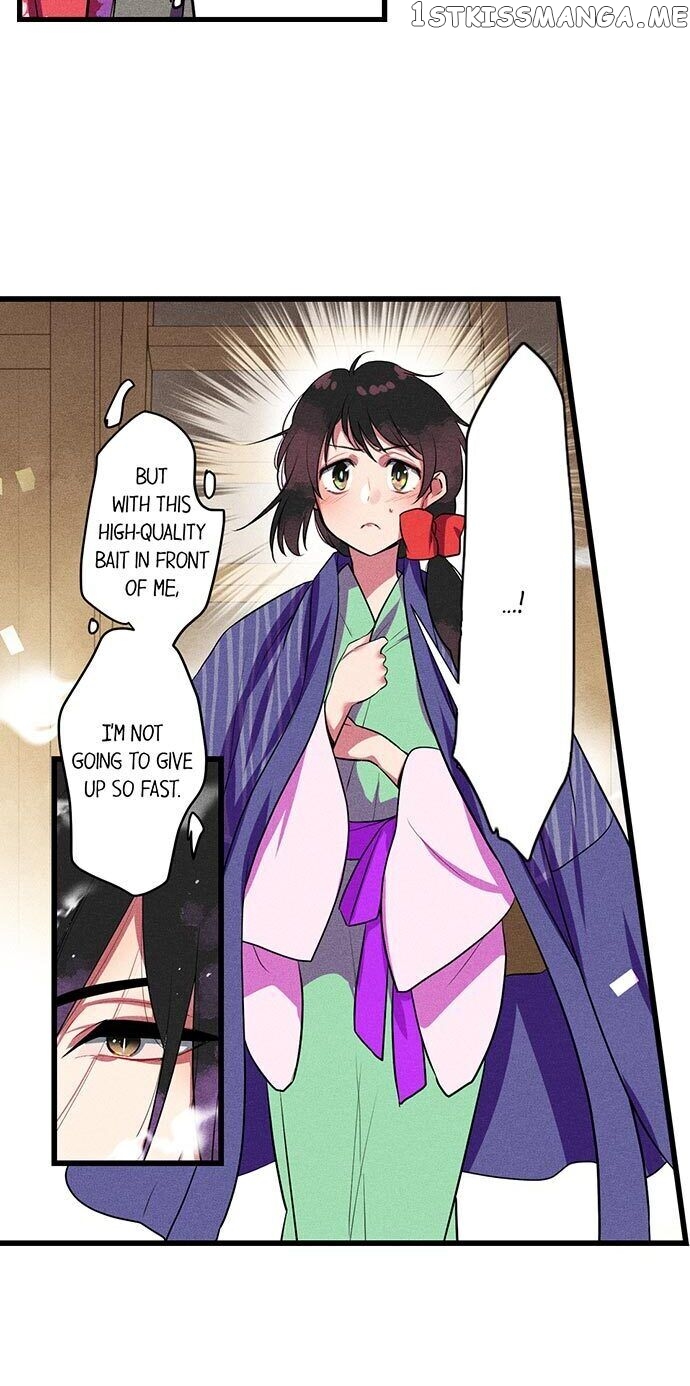 The Secret Of Rakutadou chapter 4 - page 3