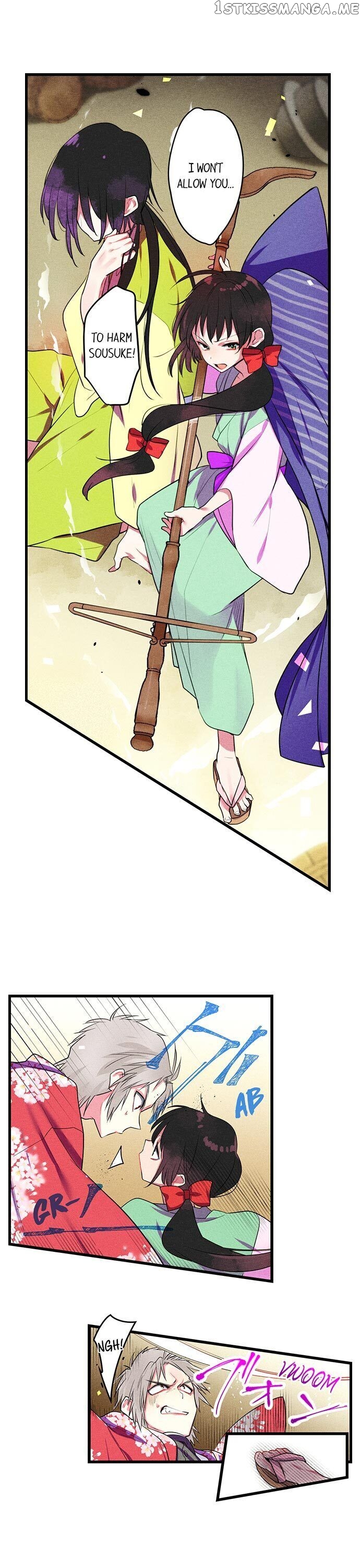 The Secret Of Rakutadou chapter 4 - page 8