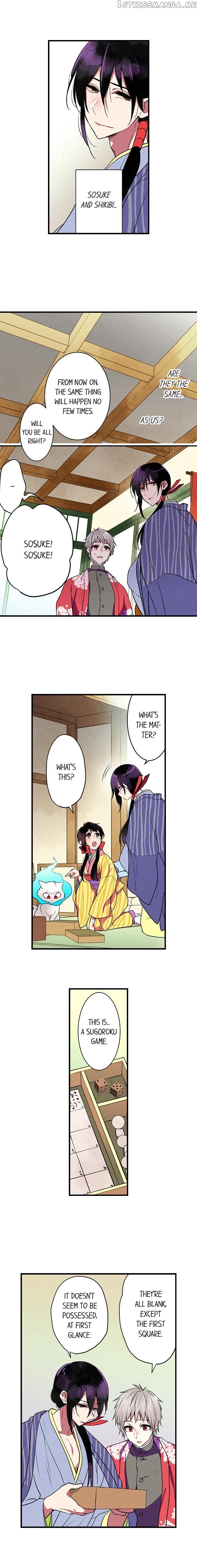 The Secret Of Rakutadou chapter 23 - page 4