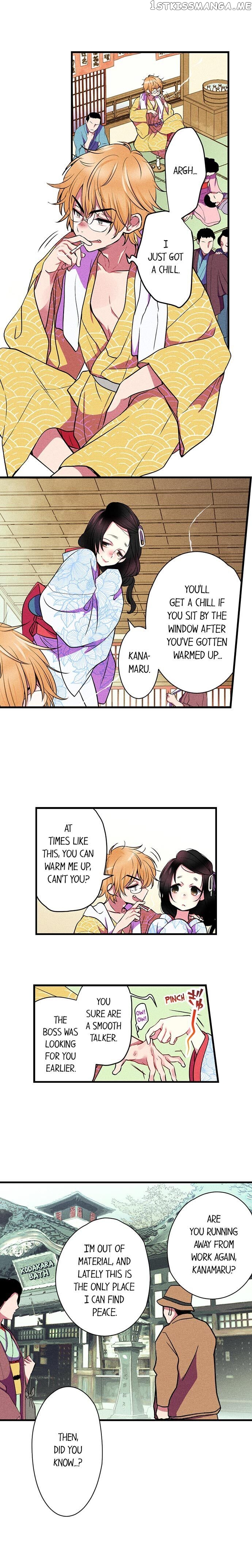 The Secret Of Rakutadou chapter 23 - page 7