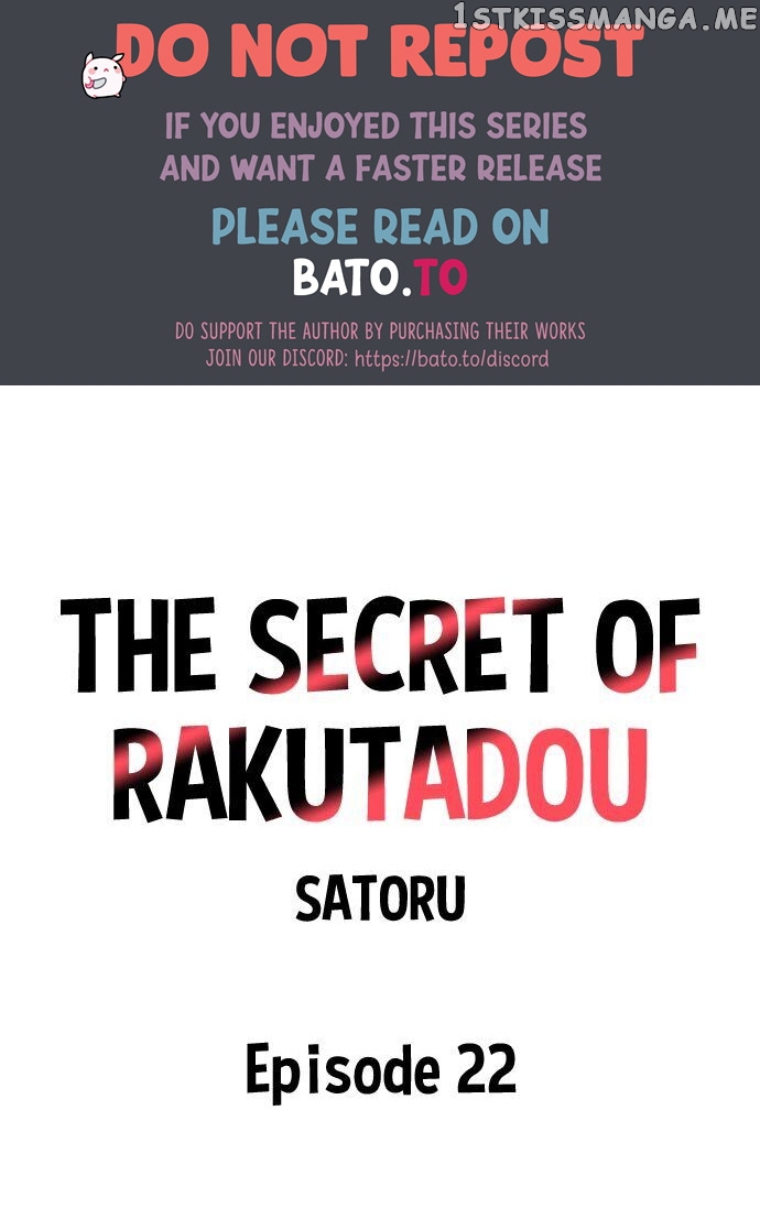 The Secret Of Rakutadou chapter 22 - page 1