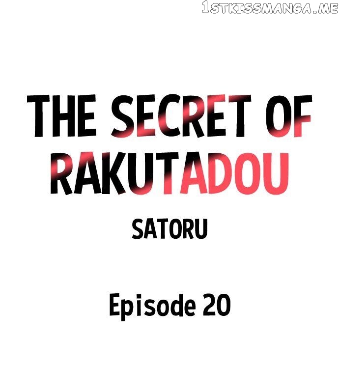 The Secret Of Rakutadou chapter 20 - page 1