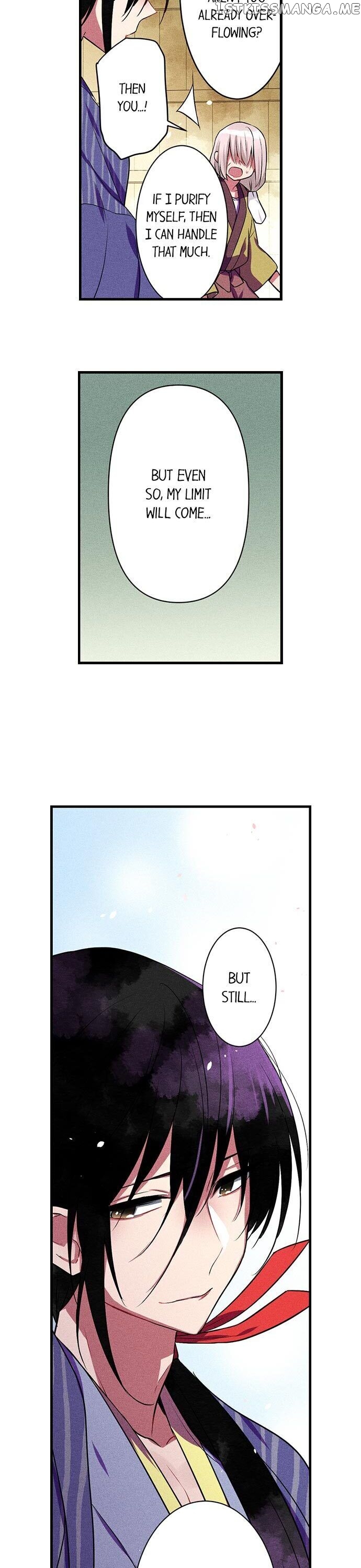 The Secret Of Rakutadou chapter 20 - page 14