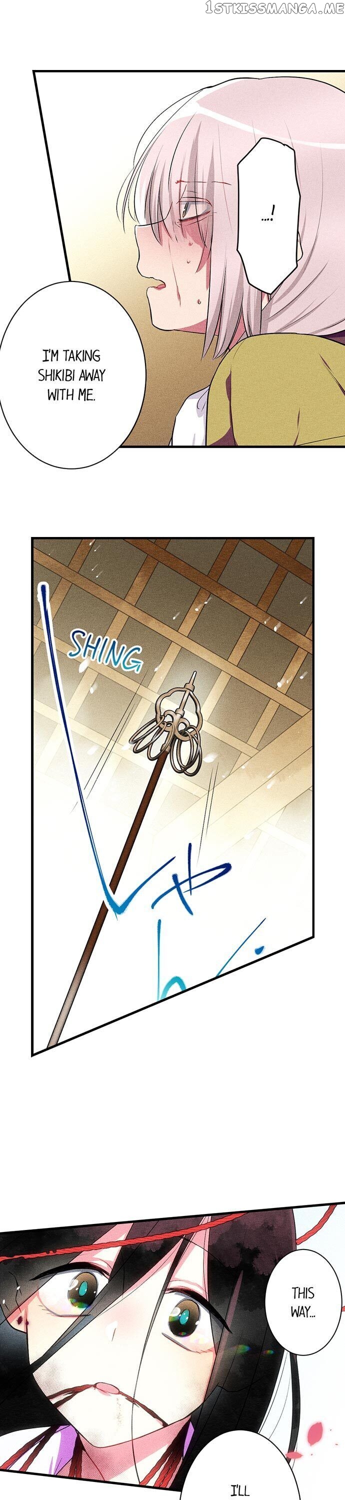 The Secret Of Rakutadou chapter 20 - page 16