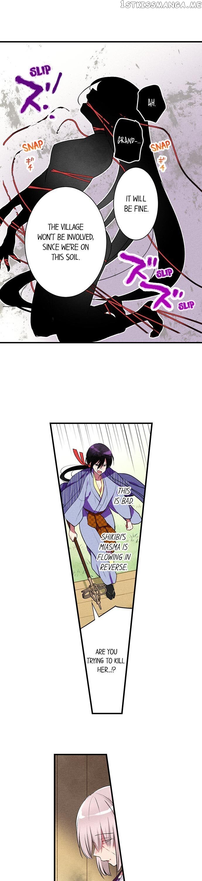 The Secret Of Rakutadou chapter 20 - page 2
