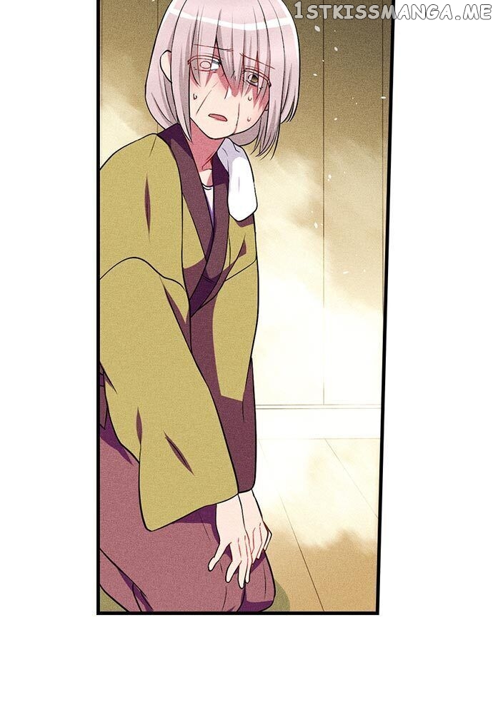 The Secret Of Rakutadou chapter 20 - page 7