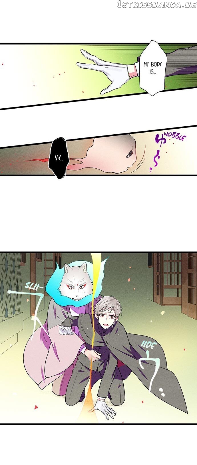 The Secret Of Rakutadou chapter 10 - page 2