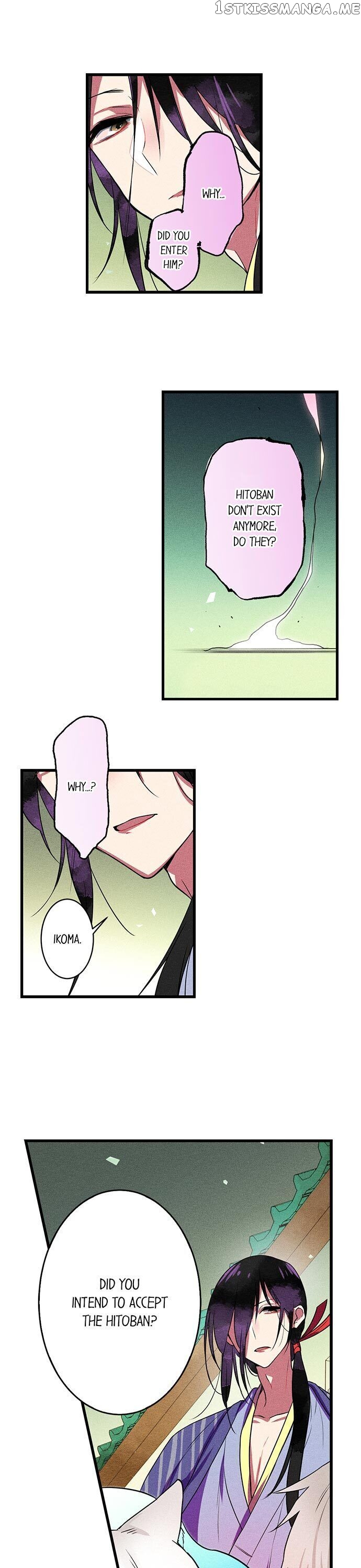 The Secret Of Rakutadou chapter 10 - page 5