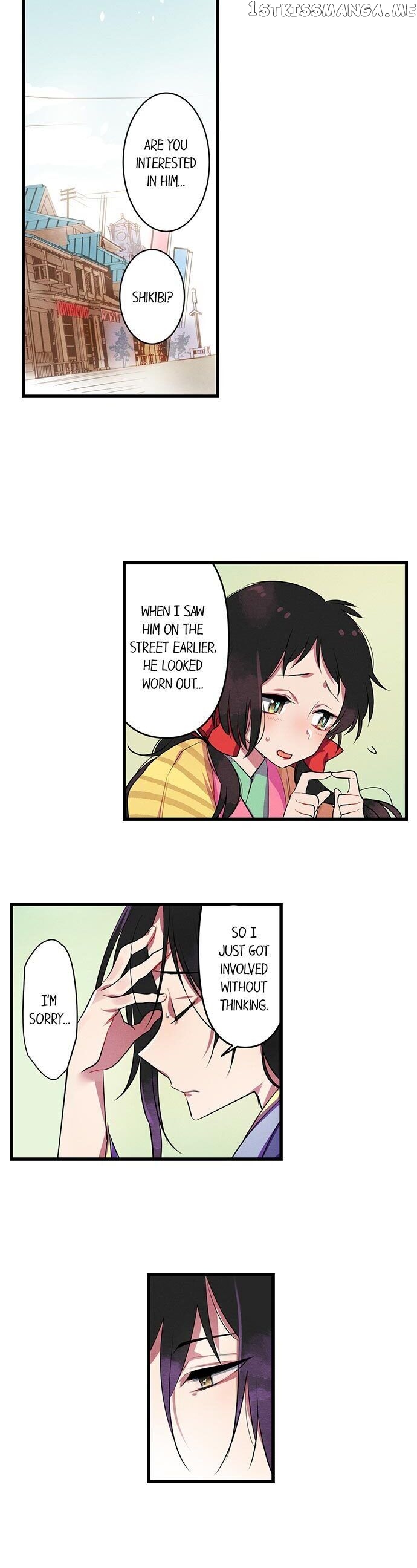 The Secret Of Rakutadou chapter 2 - page 10