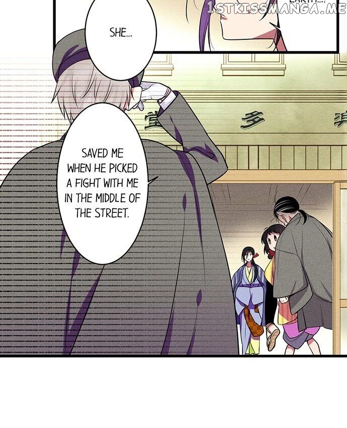 The Secret Of Rakutadou chapter 2 - page 3